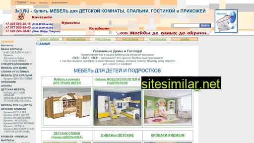3k3.ru alternative sites