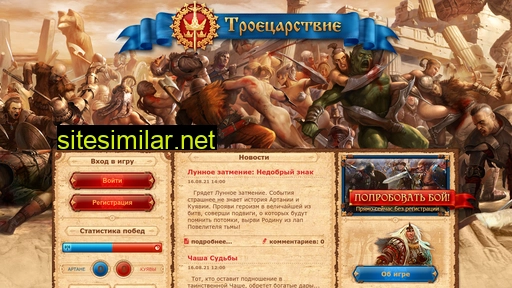 3kingdom.ru alternative sites