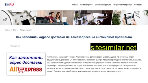 3ltt.ru alternative sites