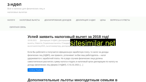 3ndflusluga.ru alternative sites