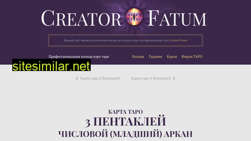 3-pentaklej.ru alternative sites