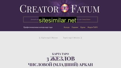 3-zhezlov.ru alternative sites