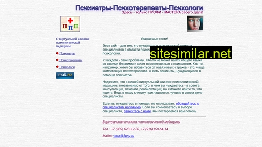 3psy.ru alternative sites