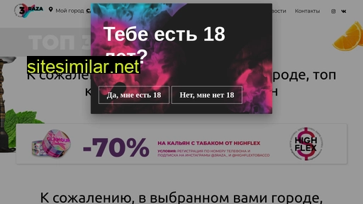 3raza.ru alternative sites