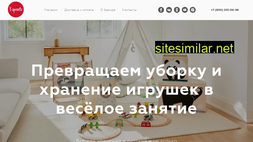 3sprouts.ru alternative sites