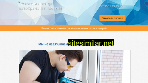 3stvorki.ru alternative sites
