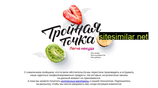 3tchk.ru alternative sites
