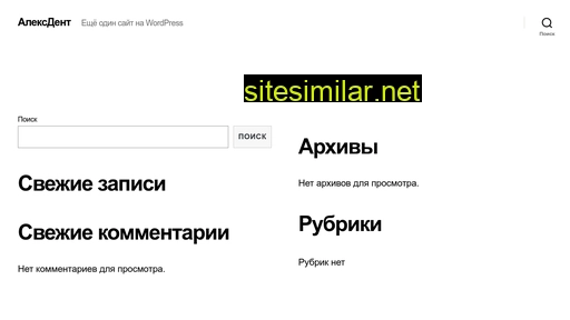 3test.ru alternative sites