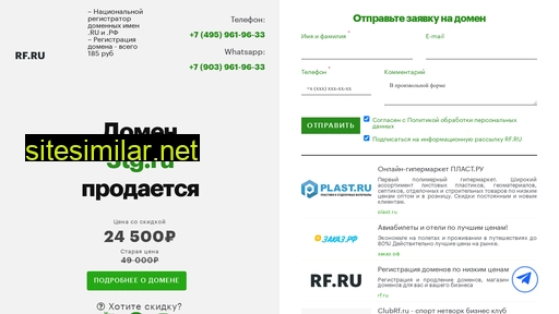 3tg.ru alternative sites
