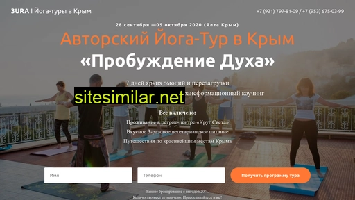 3ura.ru alternative sites