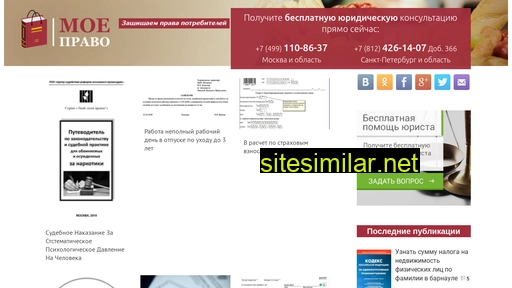 3utenka.ru alternative sites