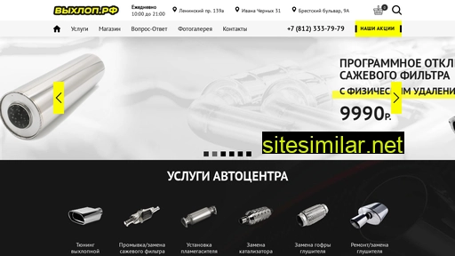 3vihlop.ru alternative sites