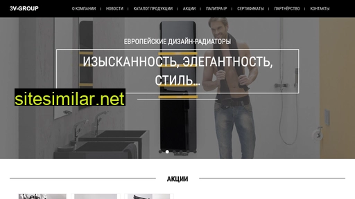 3v-group.ru alternative sites