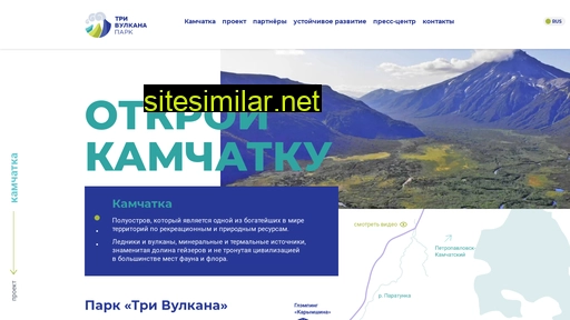 3vpark.ru alternative sites