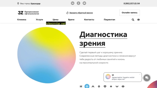 3z.ru alternative sites