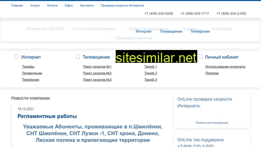 4031717.ru alternative sites