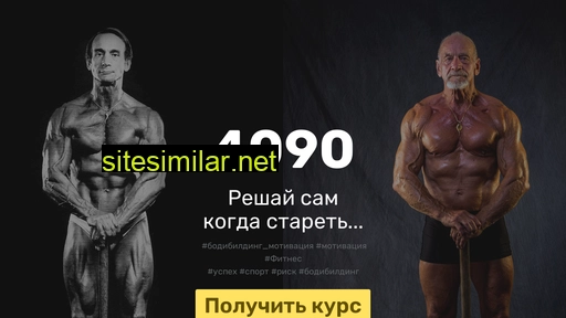 4090.ru alternative sites