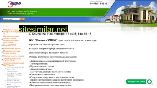4094092.ru alternative sites