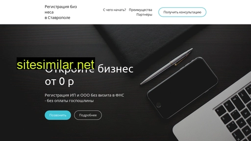 413371.ru alternative sites