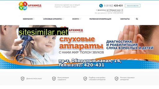 420431.ru alternative sites