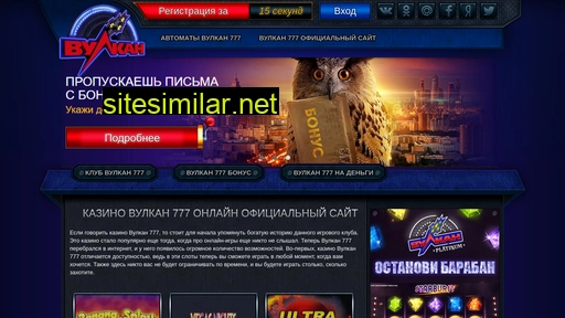 42420.ru alternative sites