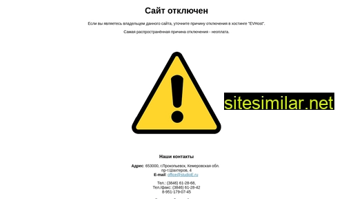42gps.ru alternative sites