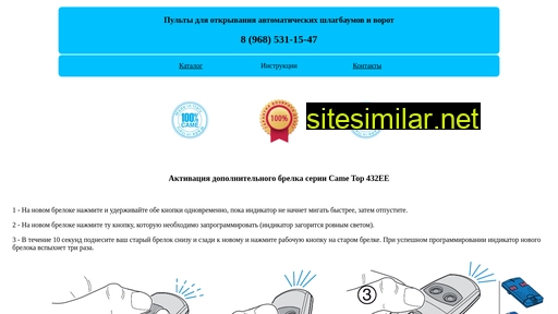 432ee.ru alternative sites