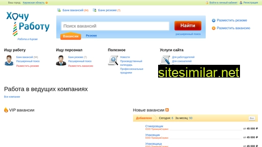 43hr.ru alternative sites