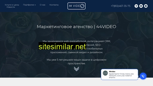 44video.ru alternative sites