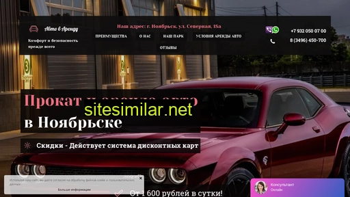 450700.ru alternative sites