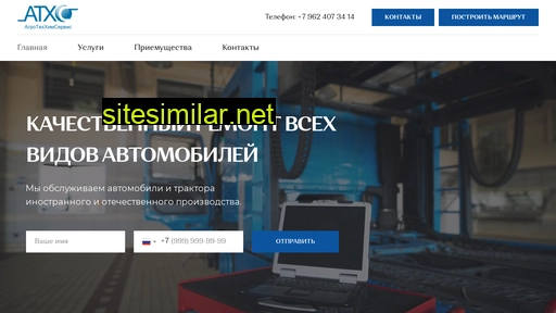 45333.ru alternative sites