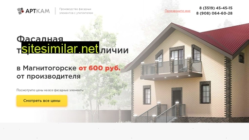 454515.ru alternative sites