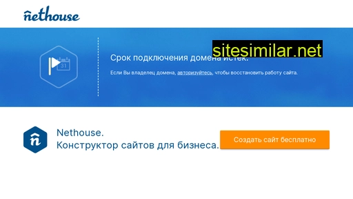 4545425.ru alternative sites