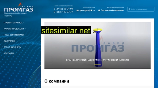 458045.ru alternative sites