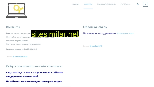 46076.ru alternative sites