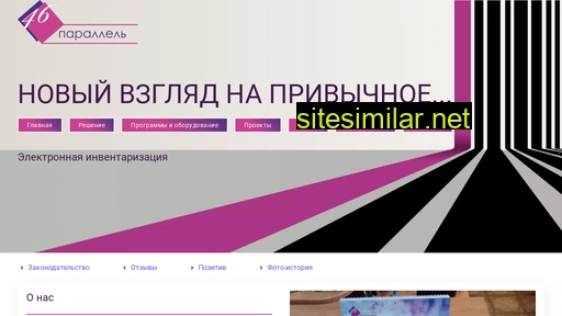 46ll.ru alternative sites