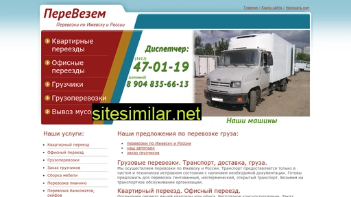 470119.ru alternative sites