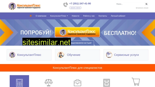 474ric.ru alternative sites