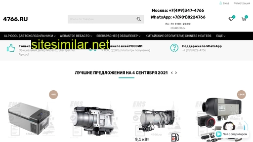 4766.ru alternative sites