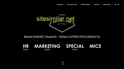 48event.ru alternative sites