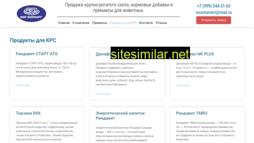 495mariart.ru alternative sites