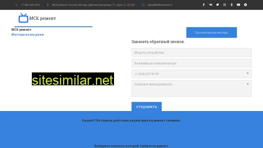 499remont.ru alternative sites