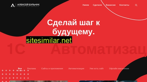 4abv.ru alternative sites