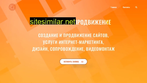 4a-digital.ru alternative sites