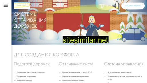 4demo.ru alternative sites
