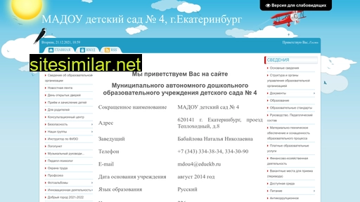 4dou.ru alternative sites