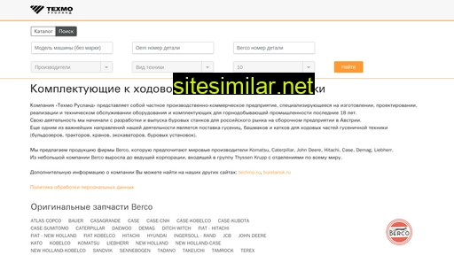4dozer.ru alternative sites