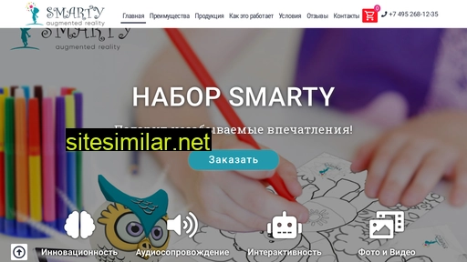 4dsmarty.ru alternative sites