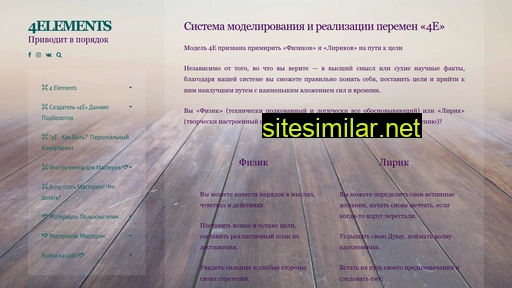 4e.datov.ru alternative sites