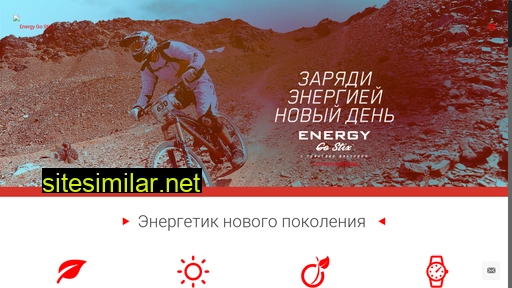 4energy.ru alternative sites